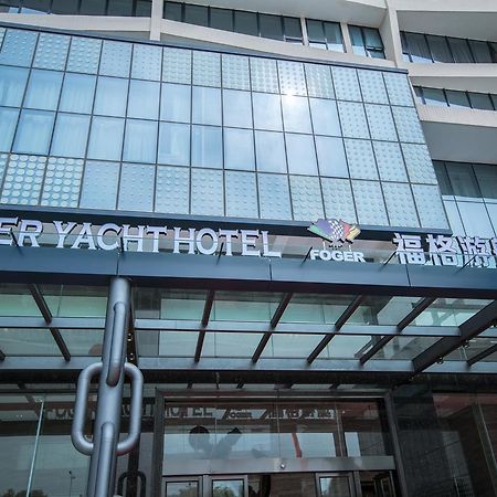 Zhuhai Foger Yacht Hotel Pingsha Ngoại thất bức ảnh